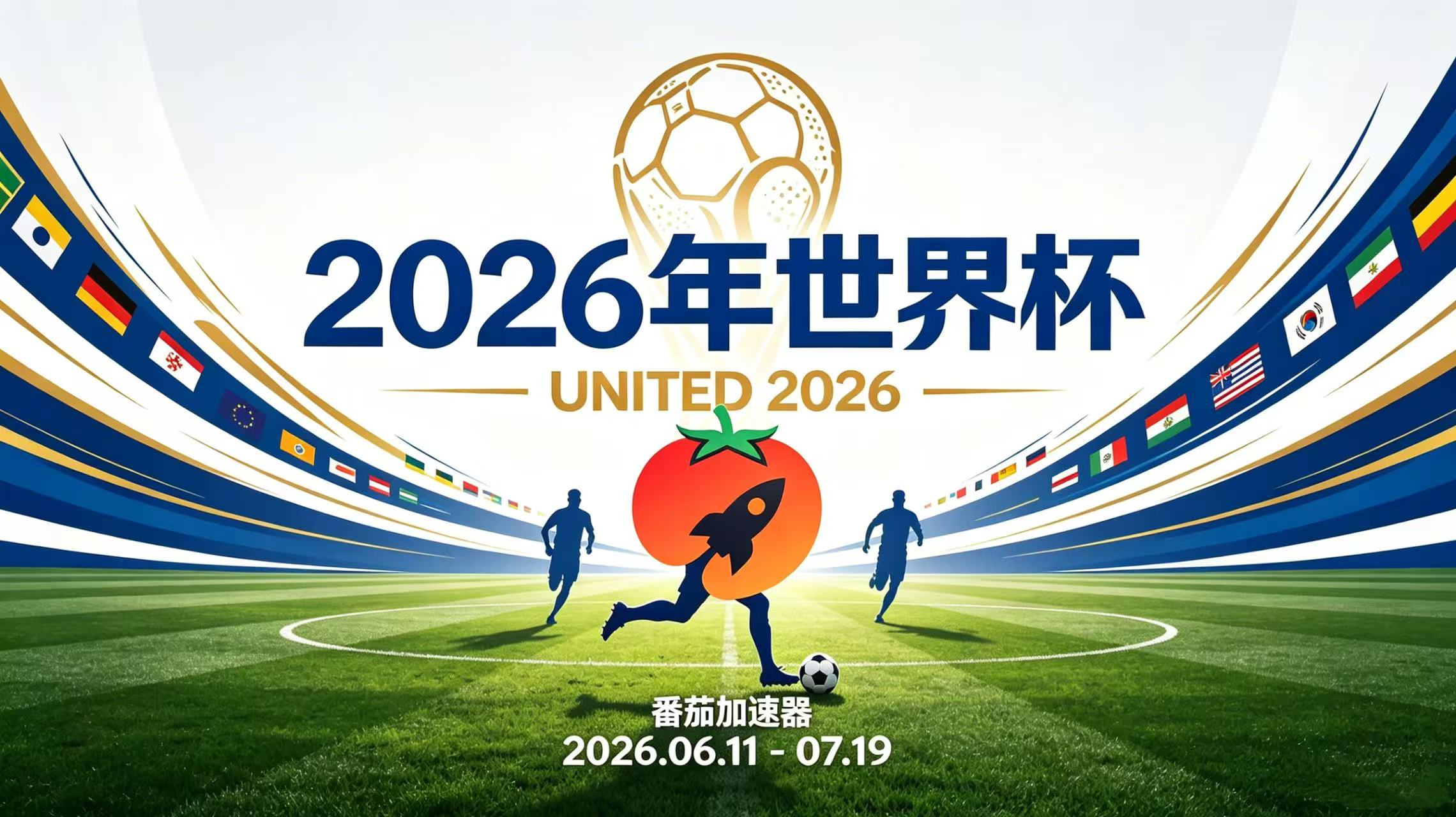 在韩国看抖音世界杯中文解说海外无法观看教程