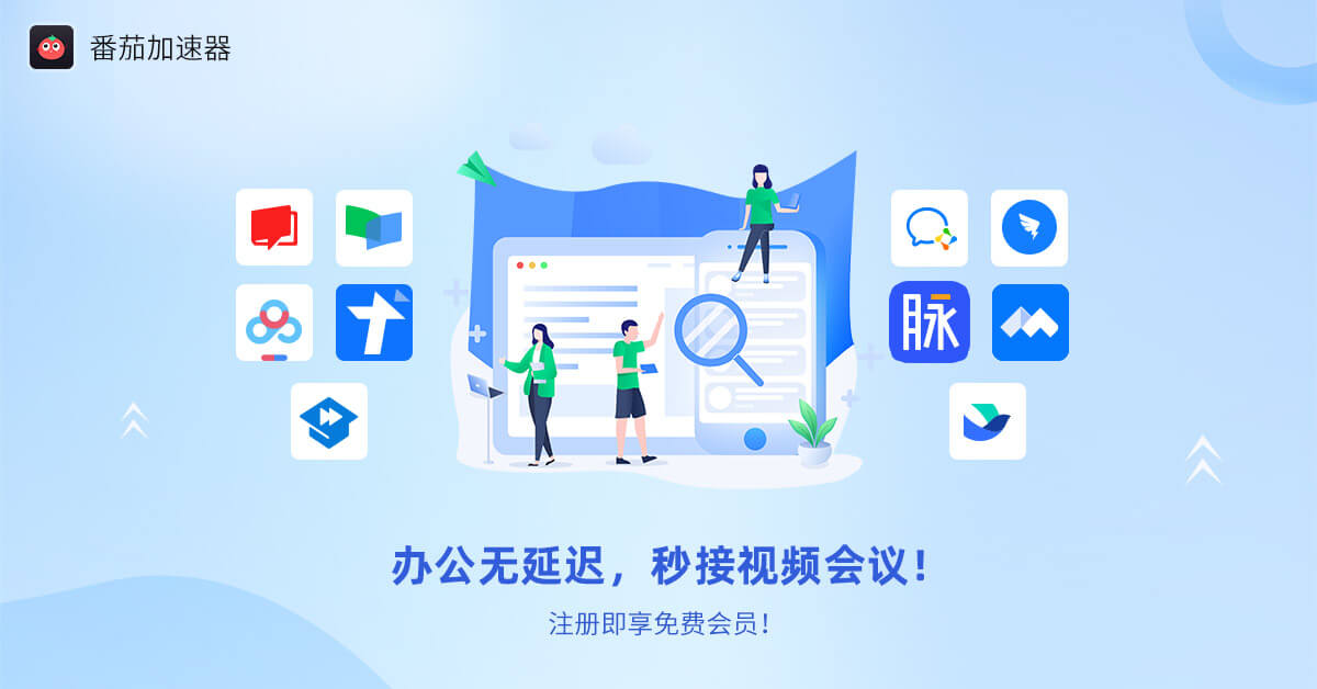 怎么取消地域限制教程
