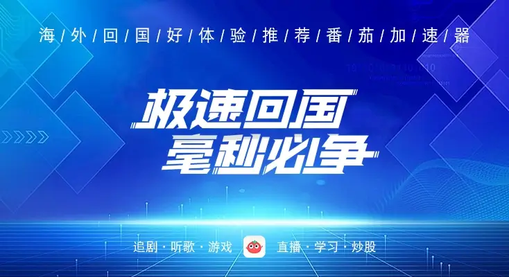 手机解除腾讯视频地区限制教程