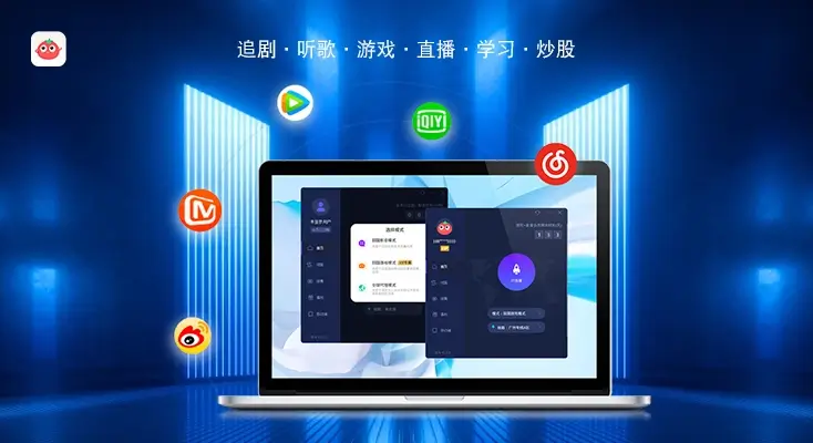 国外听歌版权限制教程