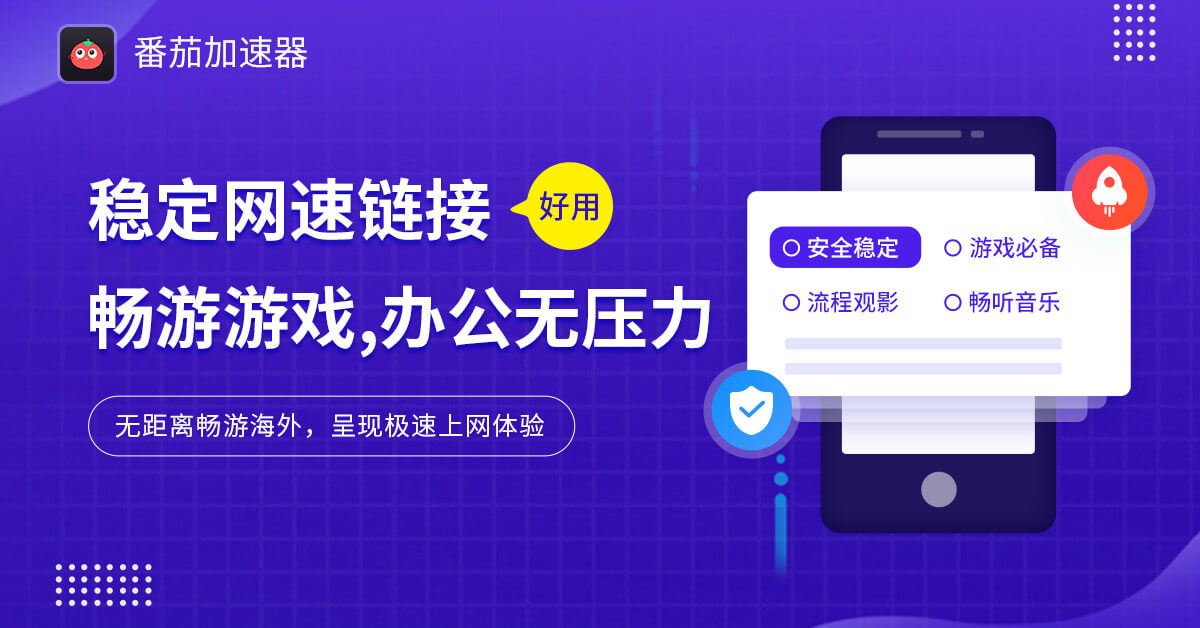 酷狗在国外用不了怎么办教程