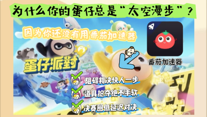 Malus和Fly2CN好用吗？教程