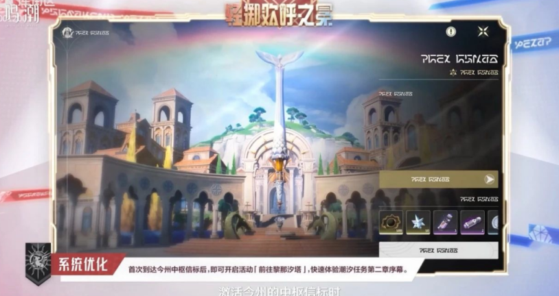 国外怎么玩国内网游教程