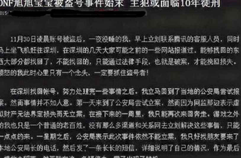 在国外可以玩国服游戏吗教程