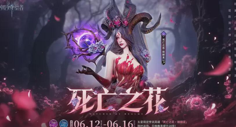国外可以玩王者荣耀么教程
