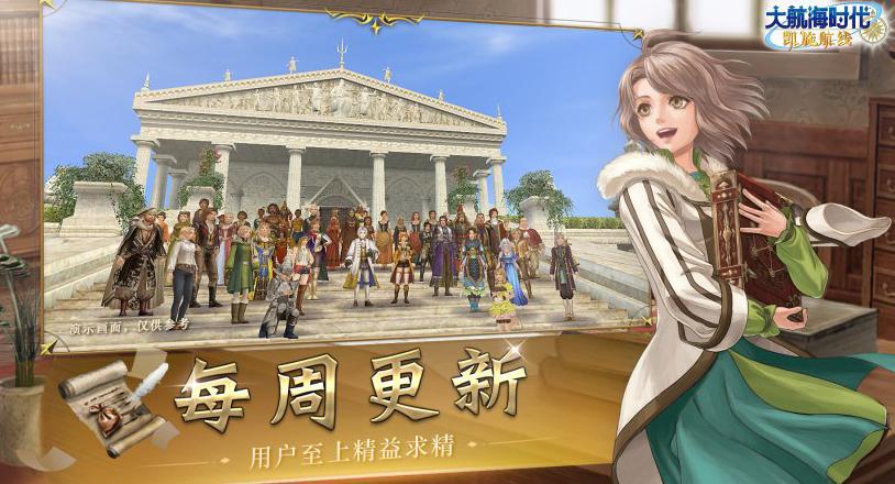 海外玩不到网易我的世界教程