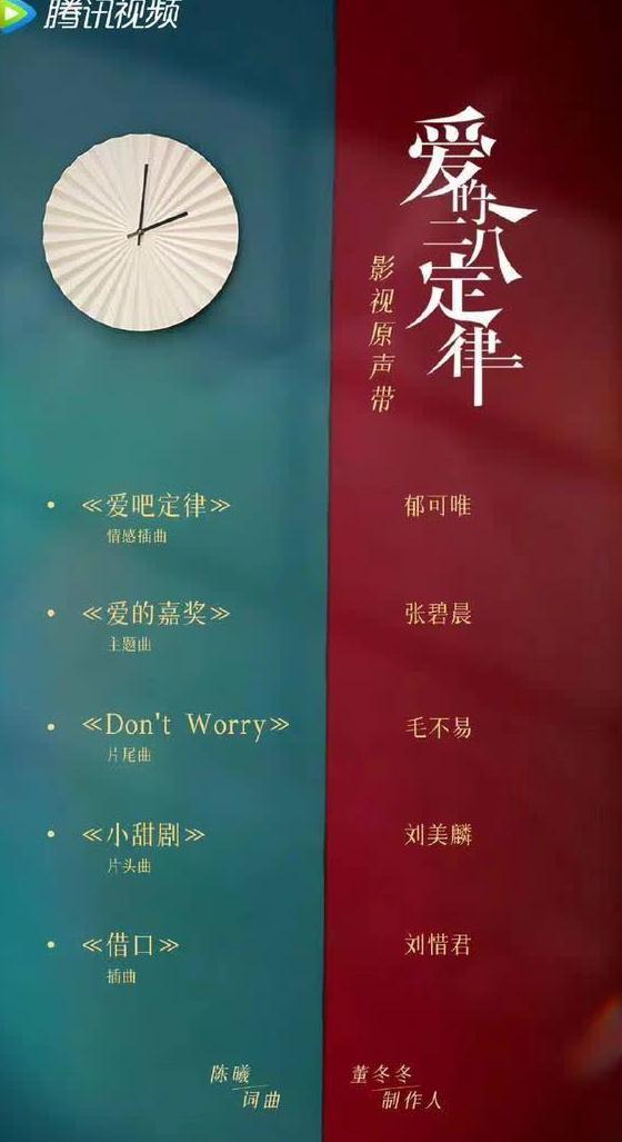 腾讯视频地域限制解决视频教学的问题教程