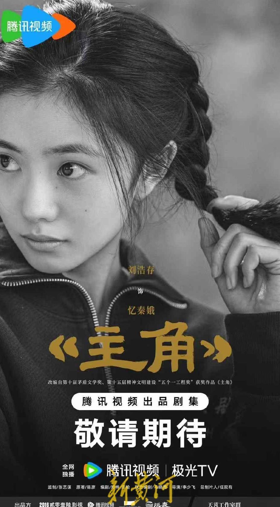 咪咕视频国外怎么看教程