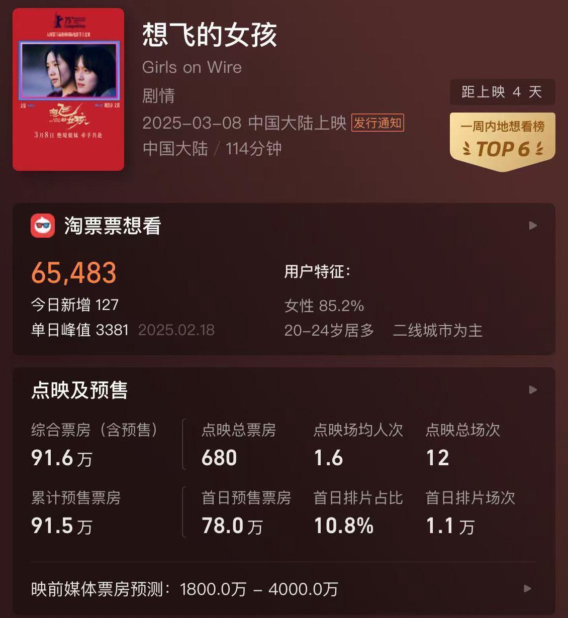 怎么解除地区限制的软件教程