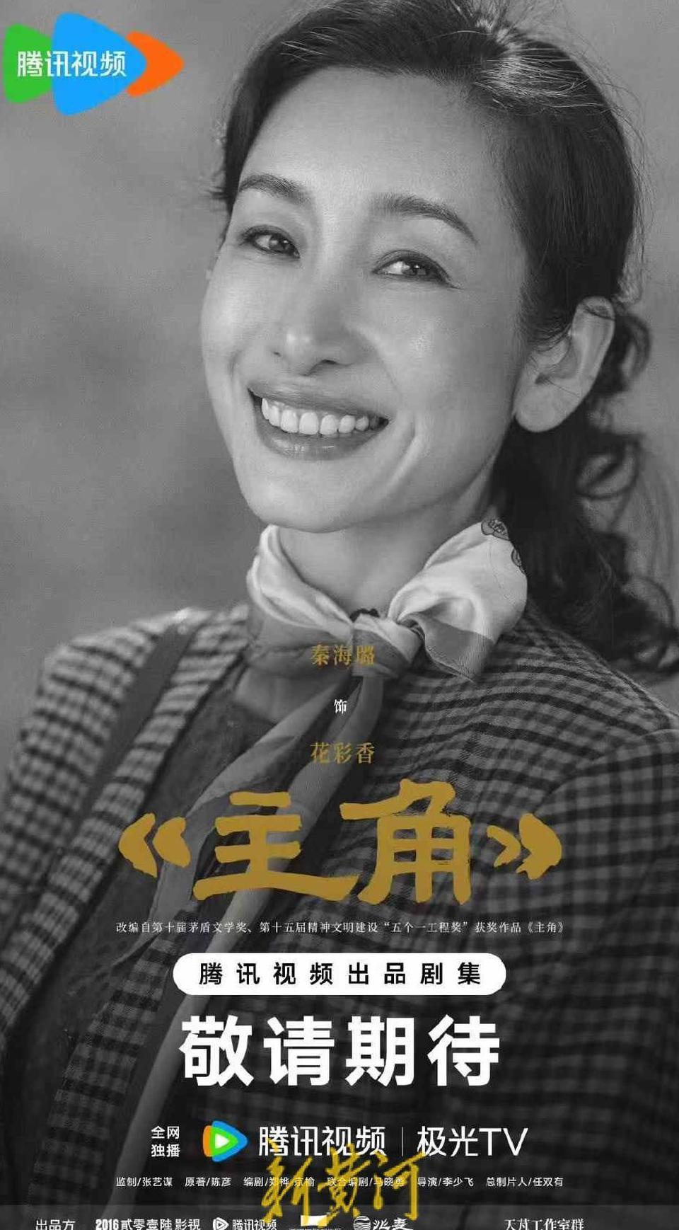 咪咕视频国外怎么看教程