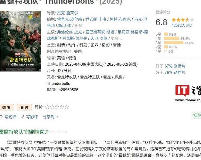 手机腾讯视频地域限制怎么解决教程