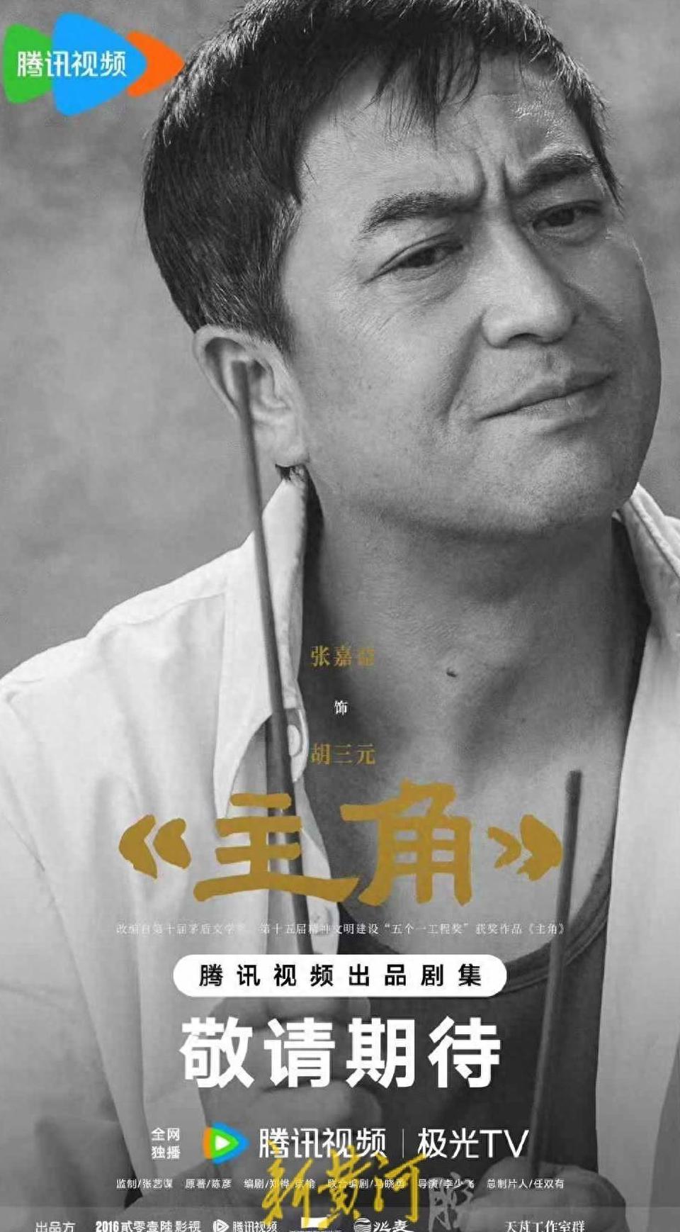 咪咕视频国外怎么看教程