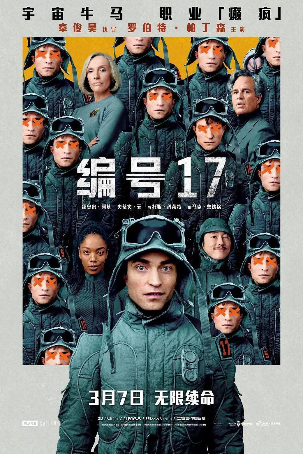 手机爱奇艺解除地区限制版权教程
