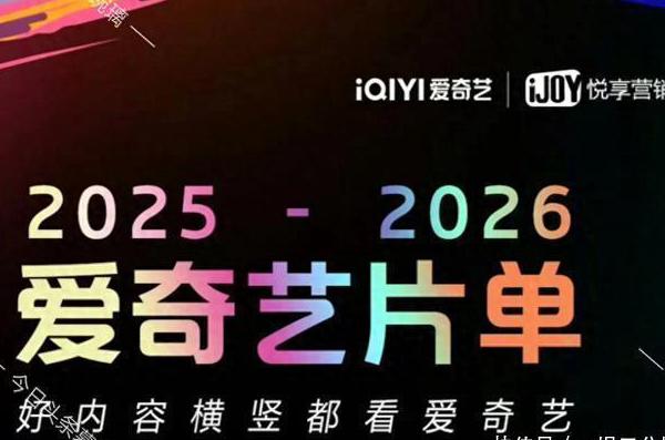 央视直播海外app教程