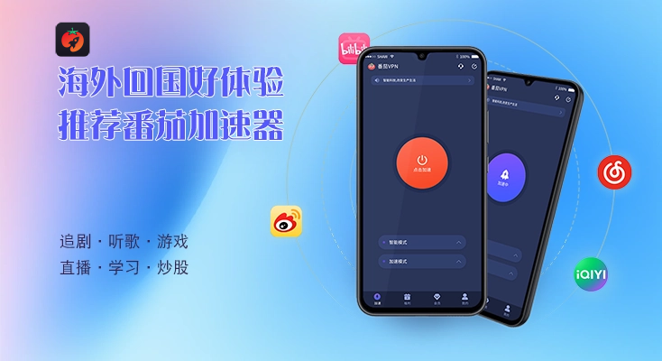 海外怎么玩蛋仔派对教程