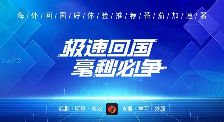 迷你枪战精英国外玩延迟很高怎么办教程