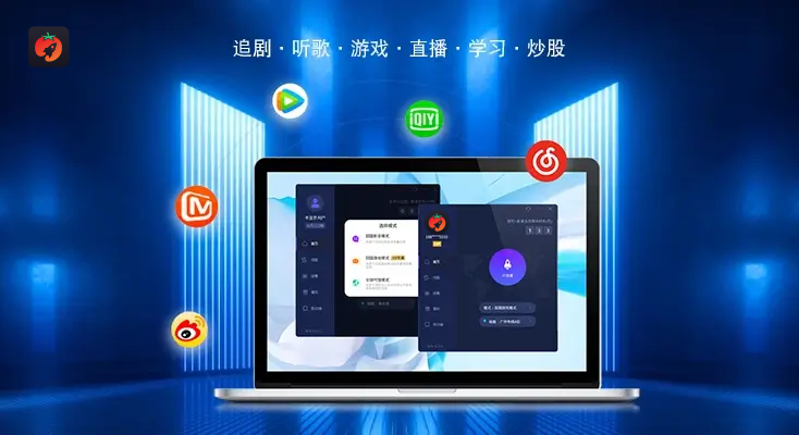 咪咕在海外怎么看中超教程