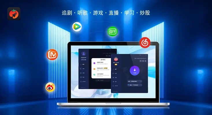 国外玩元尊用什么加速器教程
