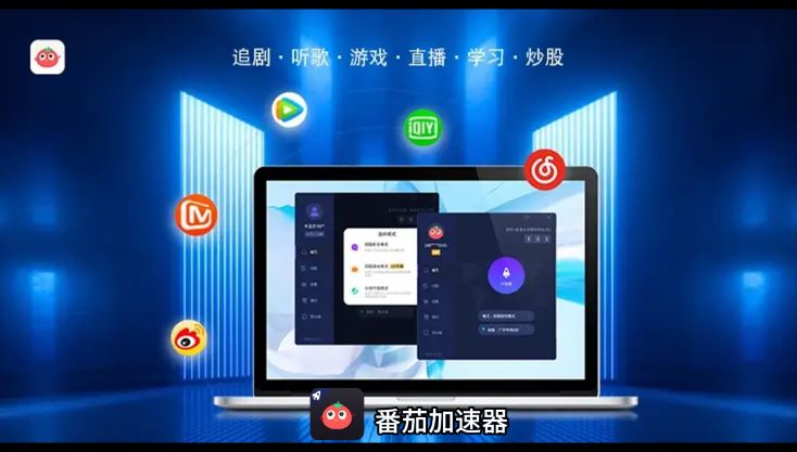 到国外还能玩灌篮高手么？别让延迟毁了你的扣篮——海外国服游戏加速全攻略