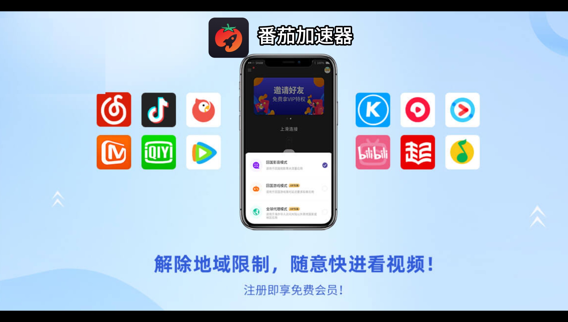 酷狗一起听国外受限教程