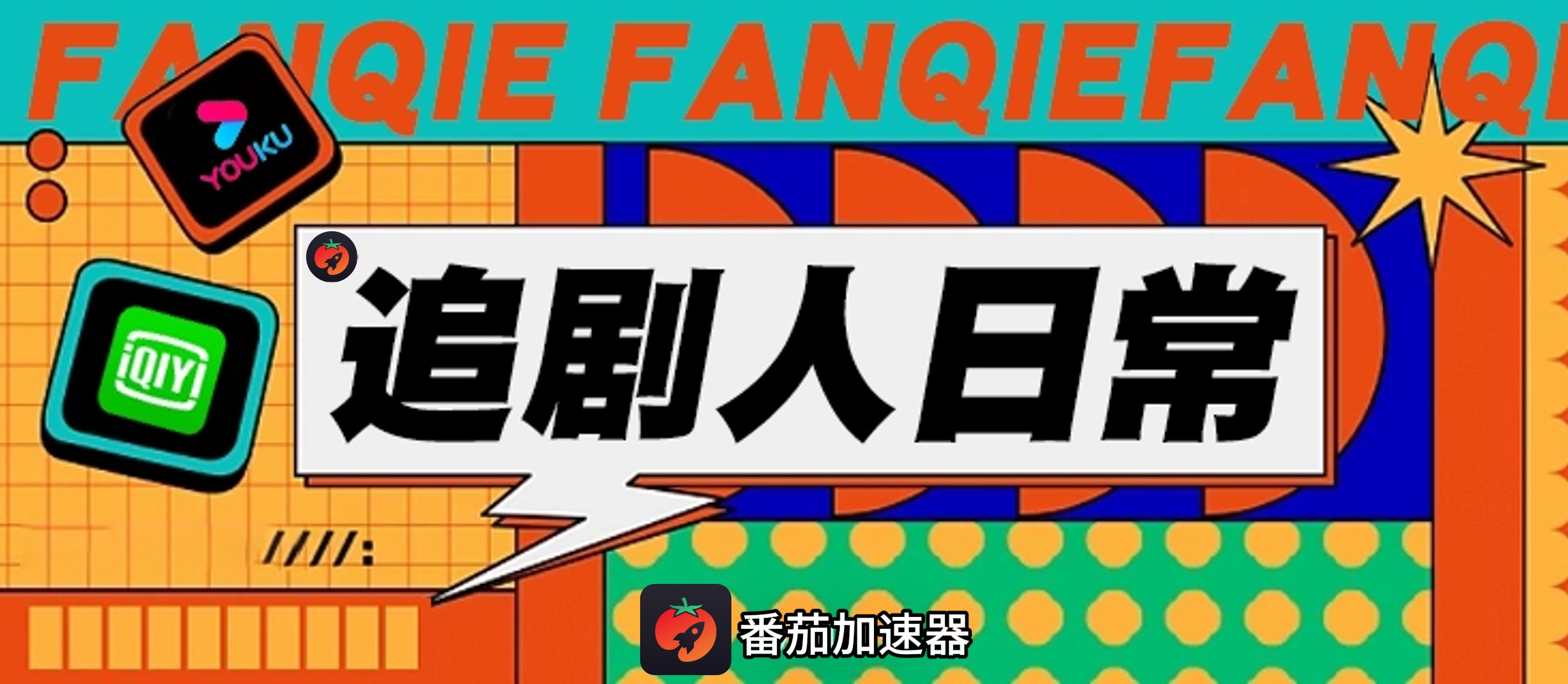我的阿勒泰国外地区限制怎么看教程