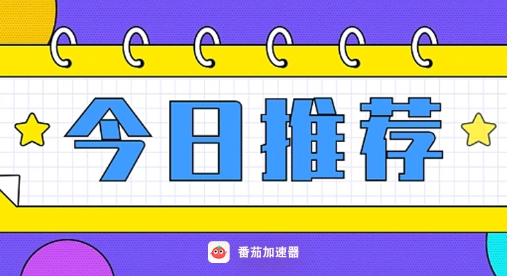 云极和飞驰好用吗？