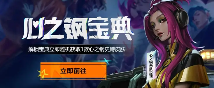 拉脱维亚怎么玩梦想城镇(模拟经营)指南