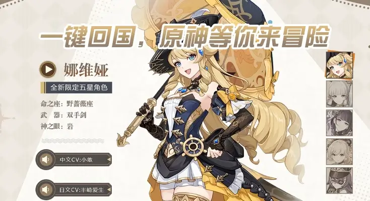 在美国怎么玩决战！平安京不卡