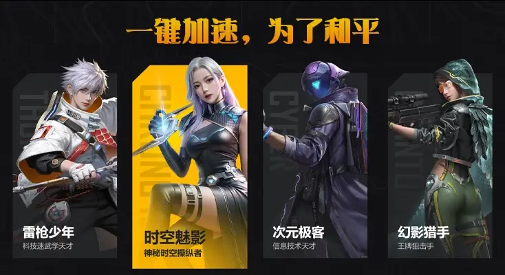 乌克兰怎么玩饥饿鲨:世界指南