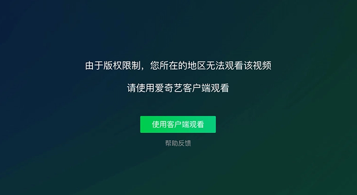 Quickback VPN好用吗?和SpeedCN VPN对比哪个回国效果更好?